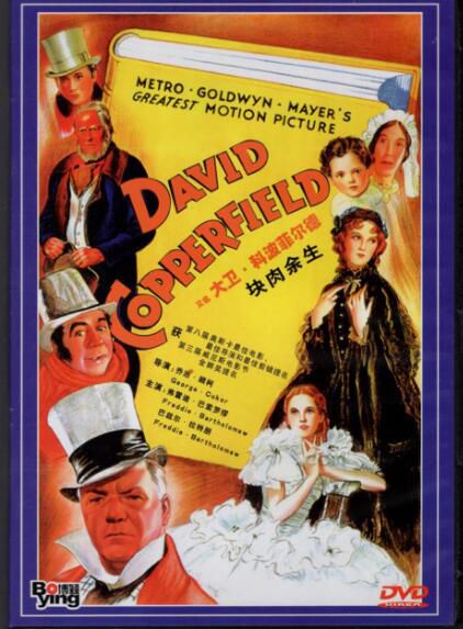 [電影]塊肉余生 大衛科波菲爾德1935 喬治庫克 DVD