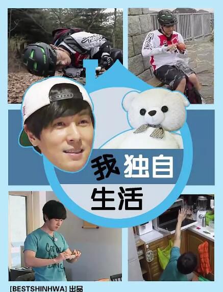 韓劇綜藝 我獨自生活 徐仁國 安七炫 黃致列等 76DVD 韓劇綜藝 我獨自生活 徐仁國 安七炫 黃致列等 76DVD
