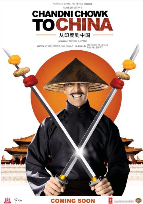 [歐美09最新動作喜劇][月光集市到中國/從印度到中國] DVD 印地語中字