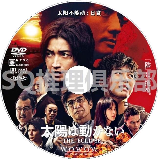 新推理片DVD:推理小說家:吉田修一/吉田修一 7部電視劇+電影合集 7碟 新推理片DVD:推理小說家:吉田修一/吉田修一 7部電視劇+電影合集 7碟