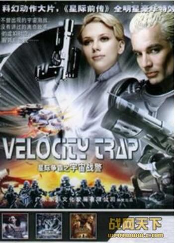 美國戰爭電影 星際爭霸之宇宙戰警 未來戰爭/ DVD