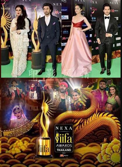 印度寶萊塢《IIFA Awards 2018 Main Event》頒獎晚會 印度寶萊塢《IIFA Awards 2018 Main Event》頒獎晚會