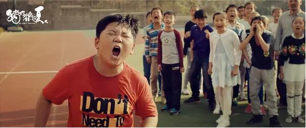 電影 豬太狼的夏天 孫博 李昊澤(2015) 電影 豬太狼的夏天 孫博 李昊澤(2015)