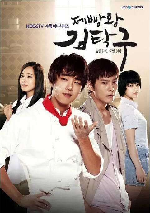 2010韓劇《面包王金卓丘/面包大王》尹施允/李英雅 韓語中字 盒裝6碟 2010韓劇《面包王金卓丘/面包大王》尹施允/李英雅 韓語中字 盒裝6碟