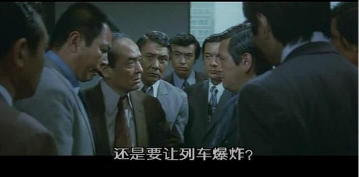 1975犯罪片DVD:新幹線大爆破【高倉健/千葉真壹】上譯國語+中字 1975犯罪片DVD:新幹線大爆破【高倉健/千葉真壹】上譯國語+中字