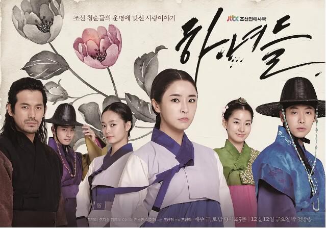 2014韓劇《下女們/待女們/The Housemaids》鄭柔美/吳智昊 韓語中字 盒裝5碟 2014韓劇《下女們/待女們/The Housemaids》鄭柔美/吳智昊 韓語中字 盒裝5碟