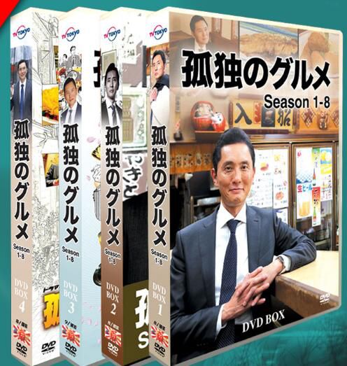 日劇 孤獨的美食家 1~8部 松重豐 33碟DVD盒裝碟片 日劇 孤獨的美食家 1~8部 松重豐 33碟DVD盒裝碟片