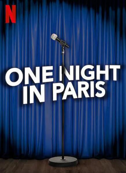2021法國喜劇《巴黎一夜/One Night in Paris》凱文·亞當斯.法語中字