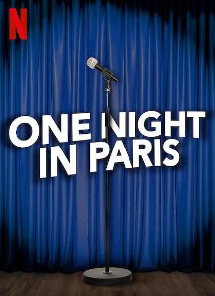 2021法國喜劇《巴黎一夜/One Night in Paris》凱文·亞當斯.法語中字 2021法國喜劇《巴黎一夜/One Night in Paris》凱文·亞當斯.法語中字