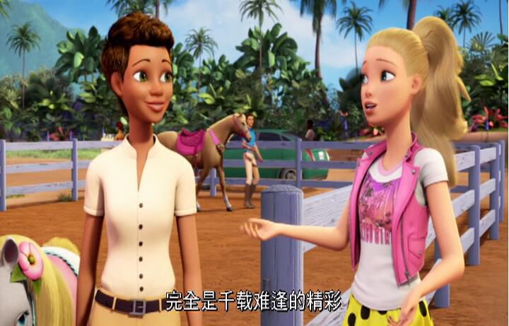 冒險動畫電影 芭比之狗狗奇遇記 高清DVD-9盒裝 國英雙語 冒險動畫電影 芭比之狗狗奇遇記 高清DVD-9盒裝 國英雙語