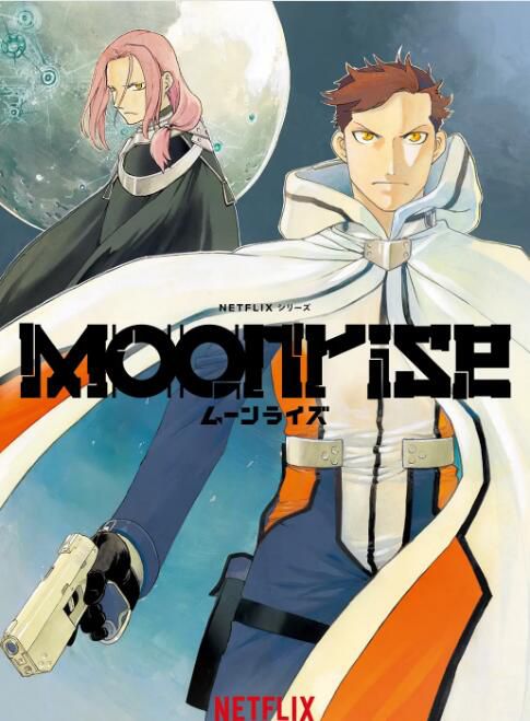 2025日本動畫《月出之戰/MOONRISE》日語中字 盒裝3碟 2025日本動畫《月出之戰/MOONRISE》日語中字 盒裝3碟