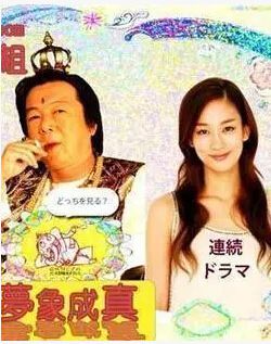 2008日劇 夢象成真/實現夢想的大象 水川麻美 日語中字 盒裝3碟 2008日劇 夢象成真/實現夢想的大象 水川麻美 日語中字 盒裝3碟