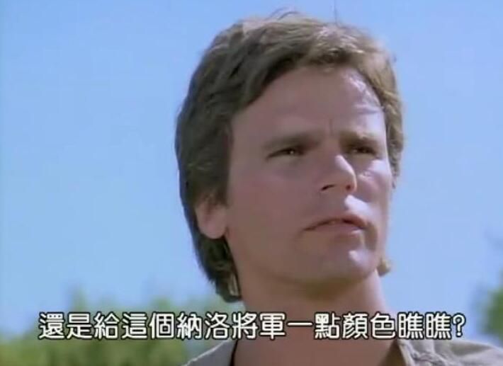 1985犯罪劇DVD【百戰天龍馬蓋先 第一季+電影版】【英語中字】5碟 1985犯罪劇DVD【百戰天龍馬蓋先 第一季+電影版】【英語中字】5碟