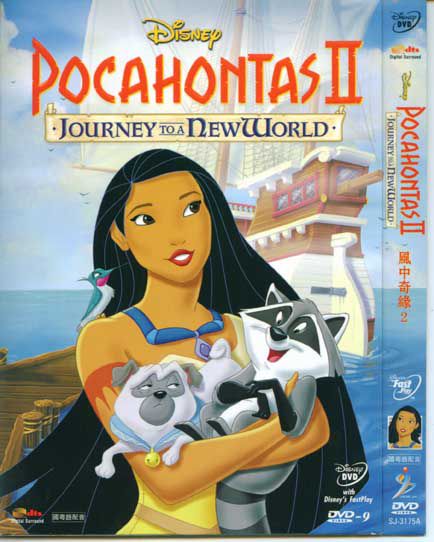1998美國動畫電影 風中奇緣2/風中奇緣II 國英語中字 盒裝1碟 1998美國動畫電影 風中奇緣2/風中奇緣II 國英語中字 盒裝1碟