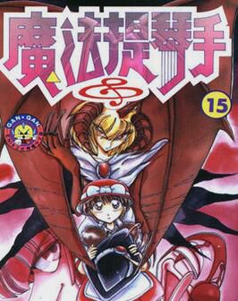 經典動漫收藏 魔法提琴手 1-25話 2碟 經典動漫收藏 魔法提琴手 1-25話 2碟