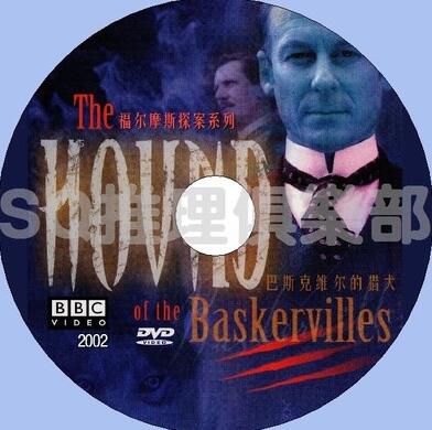 2002英國BBC懸疑DVD:福爾摩斯 巴斯克維爾的獵犬 理查德.勞斯伯格