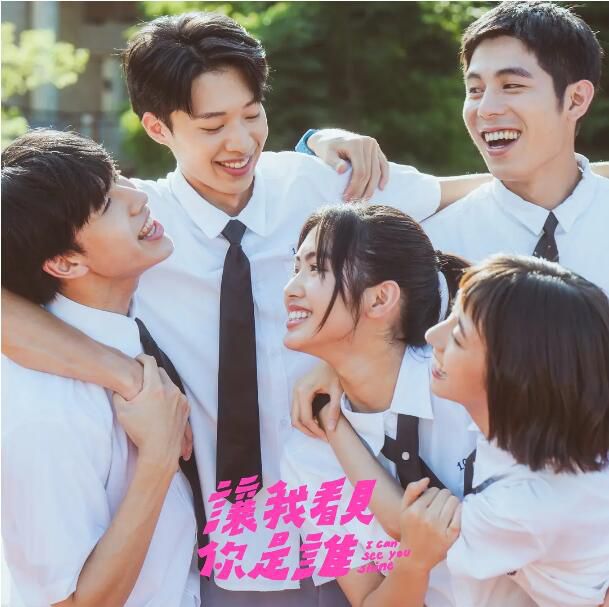 2024台劇《讓我看見你是誰/讓我看見妳是誰》雷嘉納 Regina Lei 國語中字 盒裝2碟 2024台劇《讓我看見你是誰/讓我看見妳是誰》雷嘉納 Regina Lei 國語中字 盒裝2碟