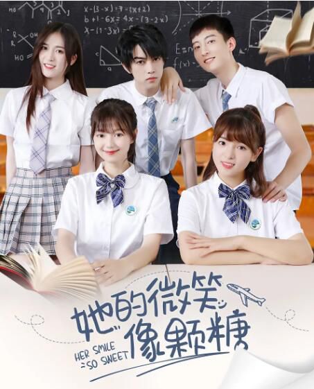 2020大陸劇【她的微笑像顆糖】【陳翔宇/陳思宇】清晰2碟 2020大陸劇【她的微笑像顆糖】【陳翔宇/陳思宇】清晰2碟