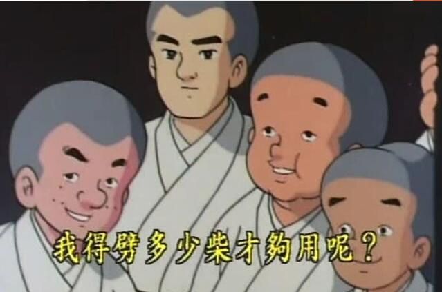 經典動畫 聰明的一休 台灣國語全6部298全集獨家高清晰修復dvd碟機版 14碟完整版 經典動畫 聰明的一休 台灣國語全6部298全集獨家高清晰修復dvd碟機版 14碟完整版