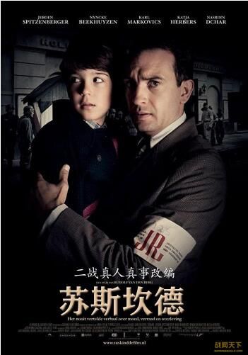 2011美國電影 蘇斯坎德 二戰/集中營/ 國語中字 DVD 2011美國電影 蘇斯坎德 二戰/集中營/ 國語中字 DVD