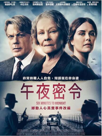 2020英國劇情電影《六分鐘到午夜/午夜密令》.英語中英雙字 2020英國劇情電影《六分鐘到午夜/午夜密令》.英語中英雙字