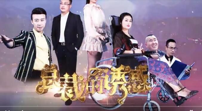 2020大陸劇【總裁的誘惑】【孫羽/尹建林】3碟完整版 2020大陸劇【總裁的誘惑】【孫羽/尹建林】3碟完整版