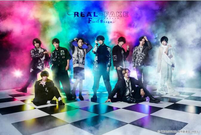 2023日劇 REAL⇔FAKE Final Stage 全4集 日語中字