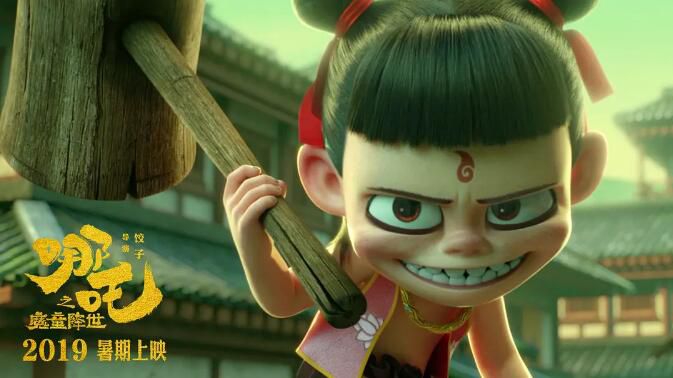 電影 哪咤之魔童降世/哪咤降世 (2019) 高清盒裝DVD 電影 哪咤之魔童降世/哪咤降世 (2019) 高清盒裝DVD