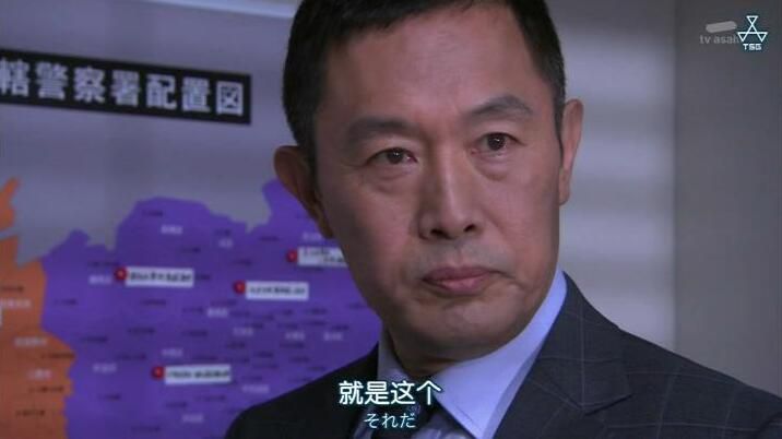2017新犯罪劇DVD:警視廳搜查壹課長2【內藤剛誌/齊藤由貴】2碟 2017新犯罪劇DVD:警視廳搜查壹課長2【內藤剛誌/齊藤由貴】2碟