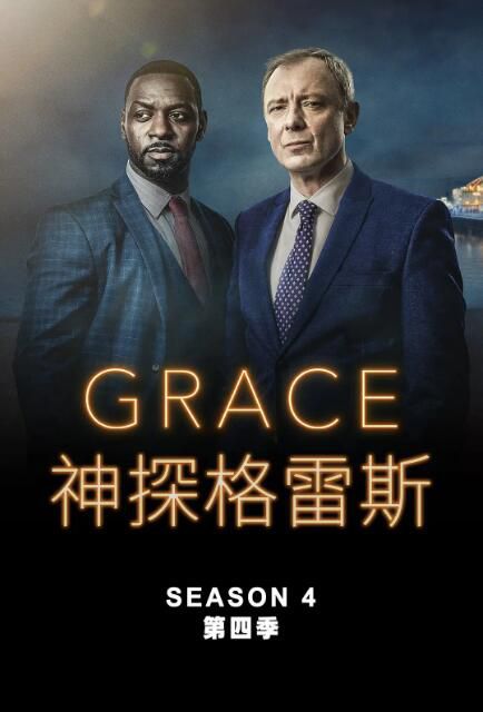 2024英劇 格雷斯 第四季 Grace Season 4 約翰·西姆 英語中字 盒裝2碟 2024英劇 格雷斯 第四季 Grace Season 4 約翰·西姆 英語中字 盒裝2碟