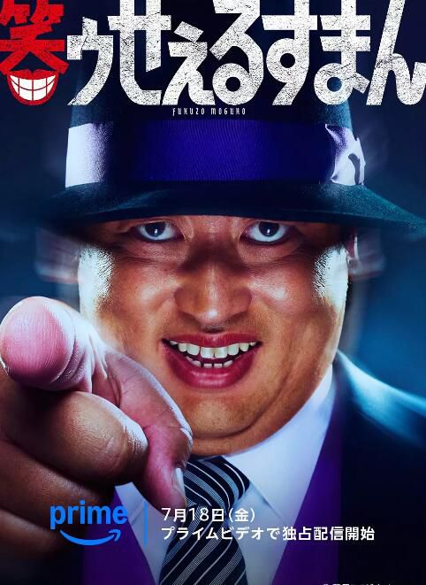 2025日劇《笑面推銷員》秋山龍次/山本耕史 日語中字 盒裝2碟 2025日劇《笑面推銷員》秋山龍次/山本耕史 日語中字 盒裝2碟