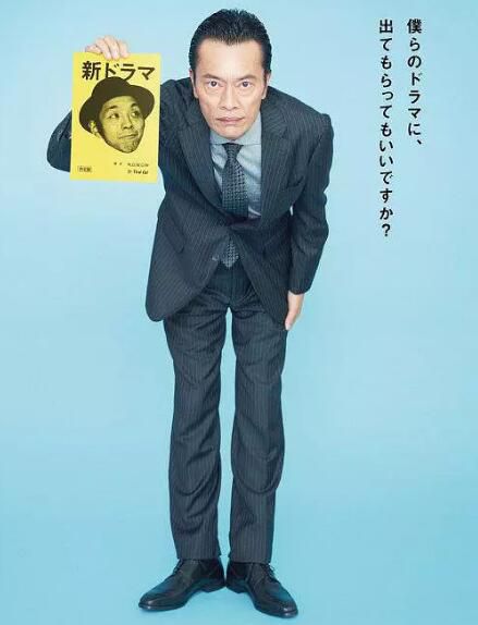 日劇 遠藤憲壹和宮藤官九郎讓我受教 高清盒裝3碟 日劇 遠藤憲壹和宮藤官九郎讓我受教 高清盒裝3碟