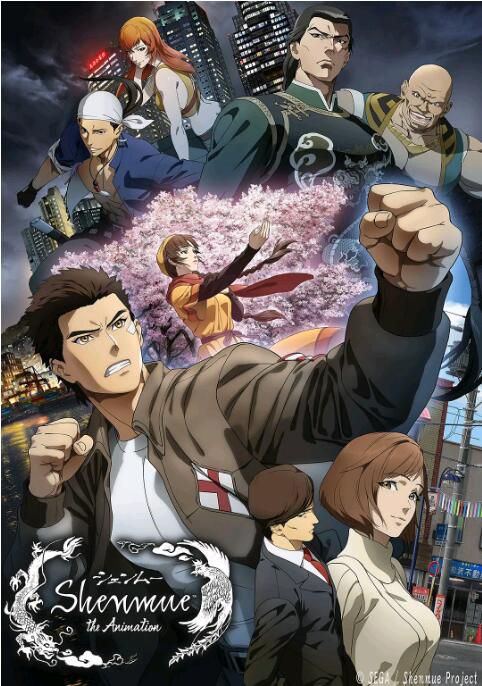 2022四月新番 莎木動漫版/Shenmue the Animation DVD 2碟 2022四月新番 莎木動漫版/Shenmue the Animation DVD 2碟