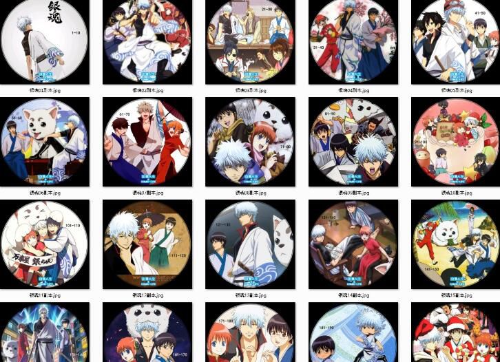 碟機DVD高清動畫片/銀魂/1-2部TV版+劇場版252集全 台灣國語/日語/中字 26碟 碟機DVD高清動畫片/銀魂/1-2部TV版+劇場版252集全 台灣國語/日語/中字 26碟