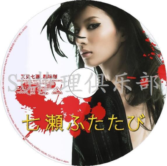日本推理劇DVD:推理小說家:筒井康隆 5部電視劇+電影 合集 9碟 日本推理劇DVD:推理小說家:筒井康隆 5部電視劇+電影 合集 9碟