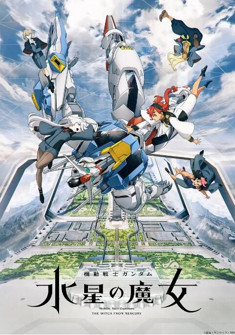 2023動畫 機動戰士高達水星的魔女 DVD 日語中字 2碟 2023動畫 機動戰士高達水星的魔女 DVD 日語中字 2碟