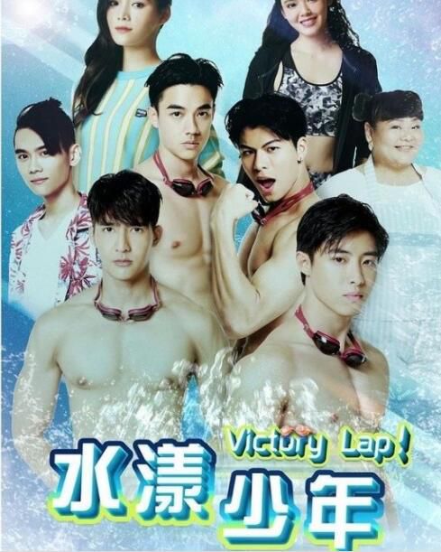泰劇 【水漾少年】【皮拉帕·瓦塔納汕西瑞/宗子傑】 國語沒字幕 全新盒裝 泰劇 【水漾少年】【皮拉帕·瓦塔納汕西瑞/宗子傑】 國語沒字幕 全新盒裝