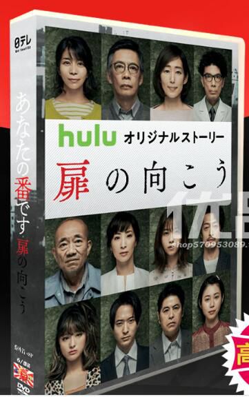 日劇《輪到你了 番外篇+SP 》片桐仁/峰村理惠 6碟DVD 日劇《輪到你了 番外篇+SP 》片桐仁/峰村理惠 6碟DVD