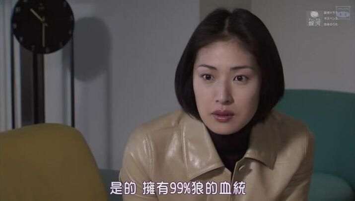 2001推理單元劇DVD:凍僵的僚牙【乃南朝作品】天海佑希/大地康雄 2001推理單元劇DVD:凍僵的僚牙【乃南朝作品】天海佑希/大地康雄