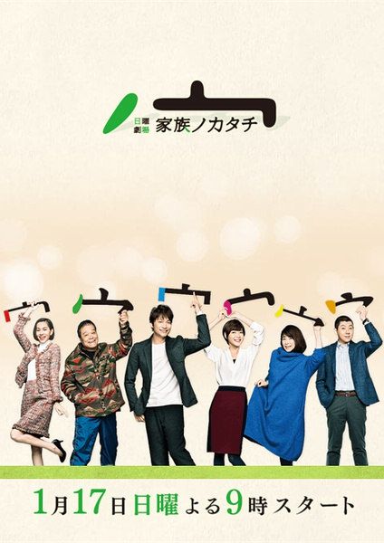 家族的形式/家庭的模樣/Family's Form 現貨熱賣 家族的形式/家庭的模樣/Family's Form 現貨熱賣