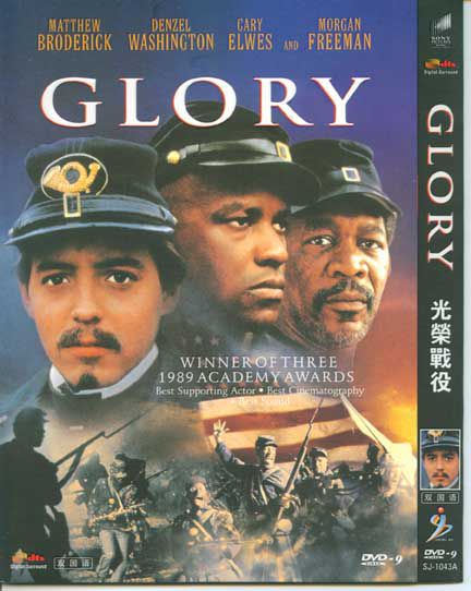 1989美國高分電影 光榮戰役 丹澤爾華盛頓 英語中字 盒裝1碟
