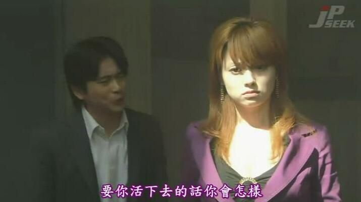 2007懸疑驚悚單元劇DVD:藍眸與雲/蒼瞳【松岡圭佑作品】深田恭子 2007懸疑驚悚單元劇DVD:藍眸與雲/蒼瞳【松岡圭佑作品】深田恭子