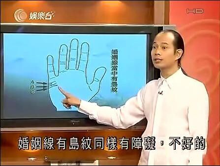 香港【玄學綜藝 峰生水起精讀班-掌相篇】【粵語中字】4碟