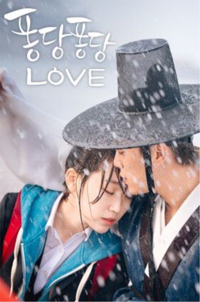 2015韓劇 撲通撲通LOVE 尹鬥俊/金瑟祺 韓語中字 盒裝1碟 2015韓劇 撲通撲通LOVE 尹鬥俊/金瑟祺 韓語中字 盒裝1碟