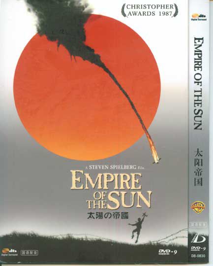 1987美國電影 太陽帝國/Empire of the Sun 史蒂文斯皮爾伯格 英語中字 盒裝1碟