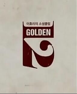 韓國綜藝 李孝利的Social Clubber Golden12 韓語中字12集全 4DVD