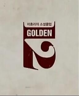 韓國綜藝 李孝利的Social Clubber Golden12 韓語中字12集全 4DVD 韓國綜藝 李孝利的Social Clubber Golden12 韓語中字12集全 4DVD