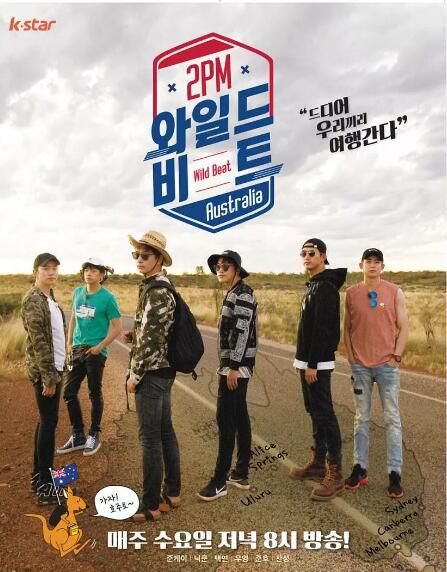 韓國綜藝 2PM Wild Beat 3DVD