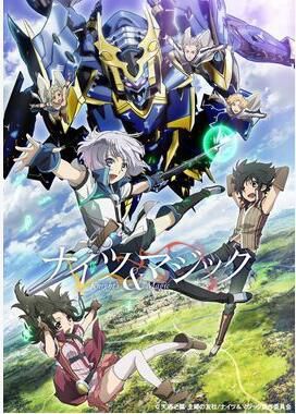 2017十月新番動漫 騎士&魔法 2碟 2017十月新番動漫 騎士&魔法 2碟