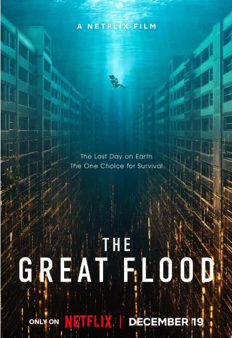 2025韓國電影 巨洪/大洪水/The Great Flood 金多美/樸海秀 韓語中字 盒裝1碟
